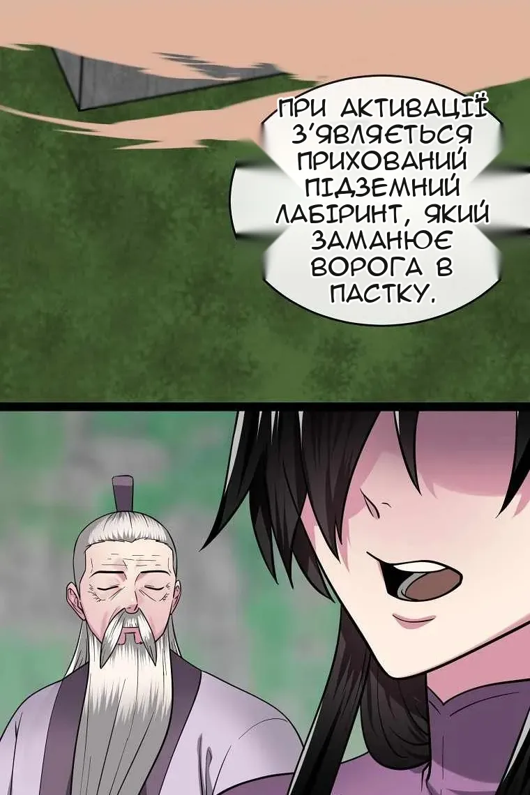 Сторінка 58