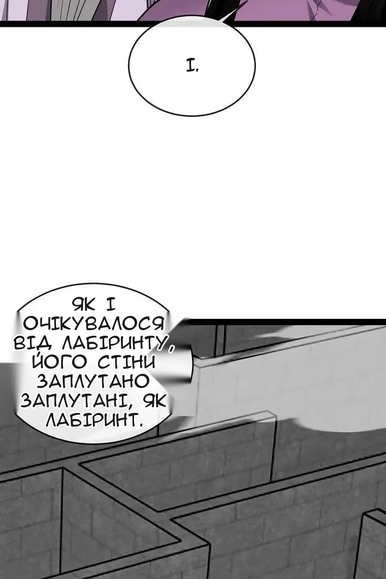 Сторінка 59