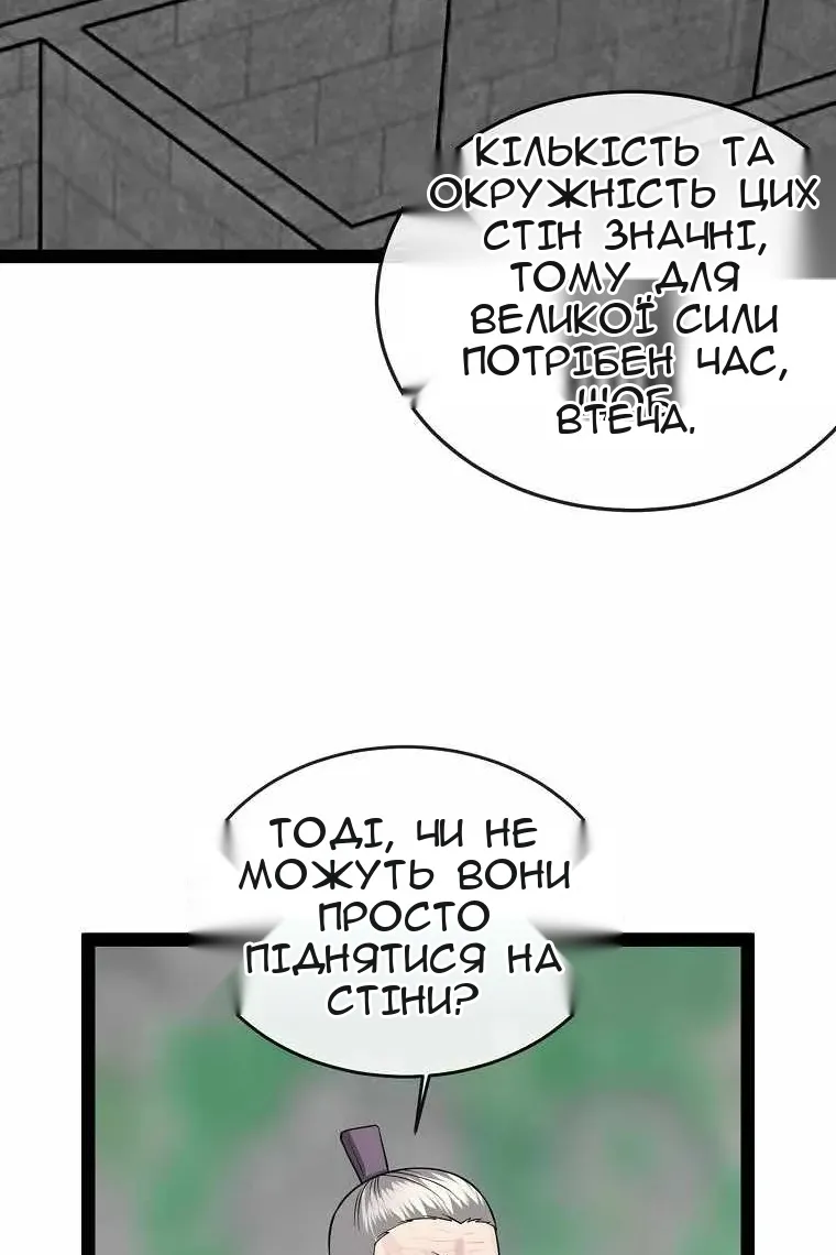 Сторінка 60