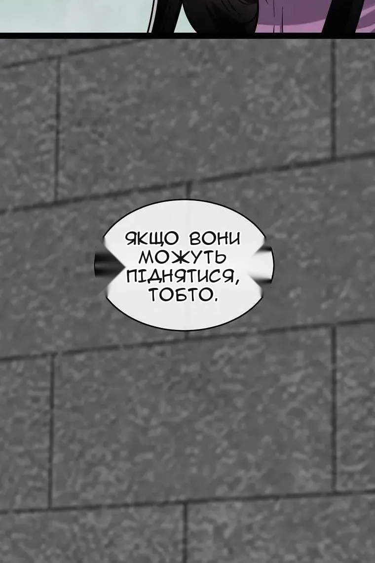 Сторінка 62
