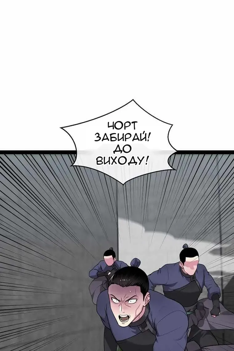 Сторінка 70
