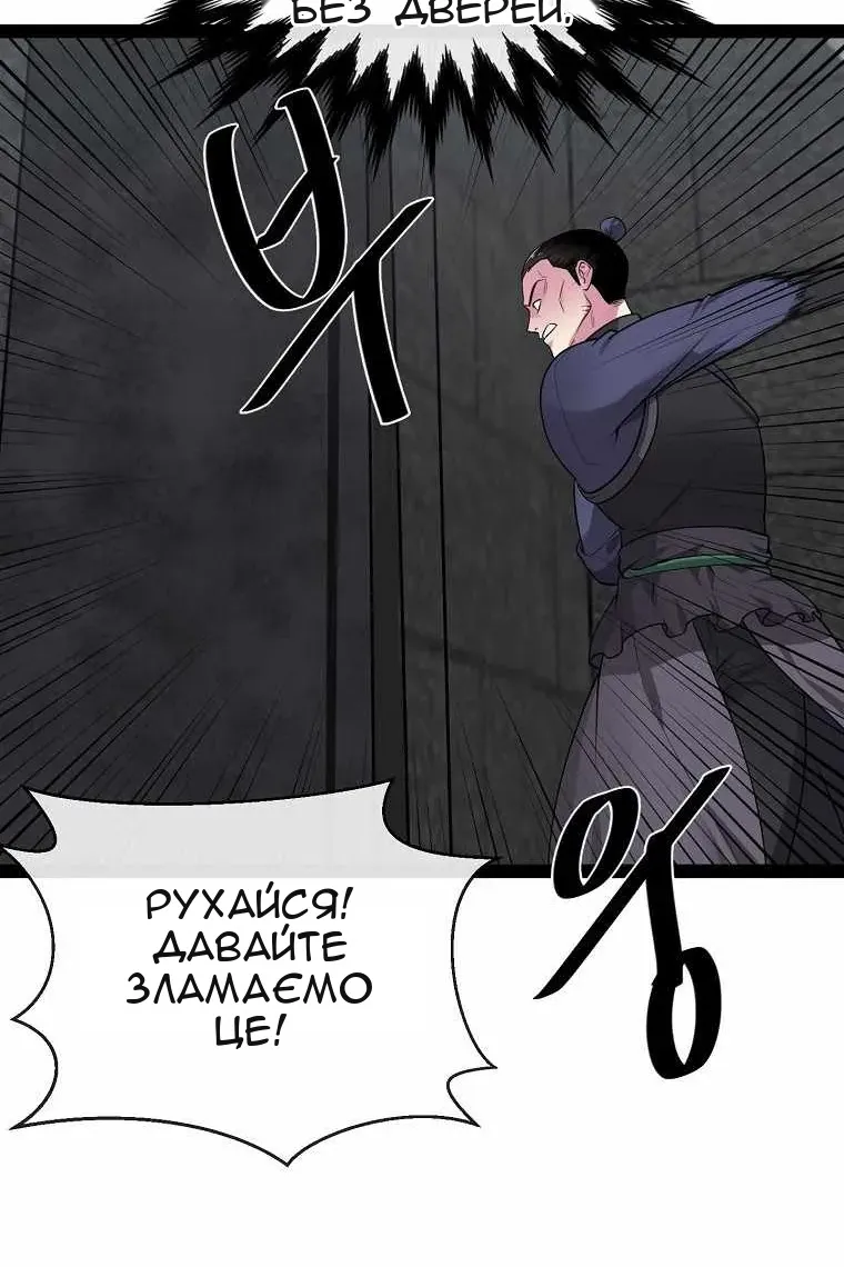 Сторінка 75