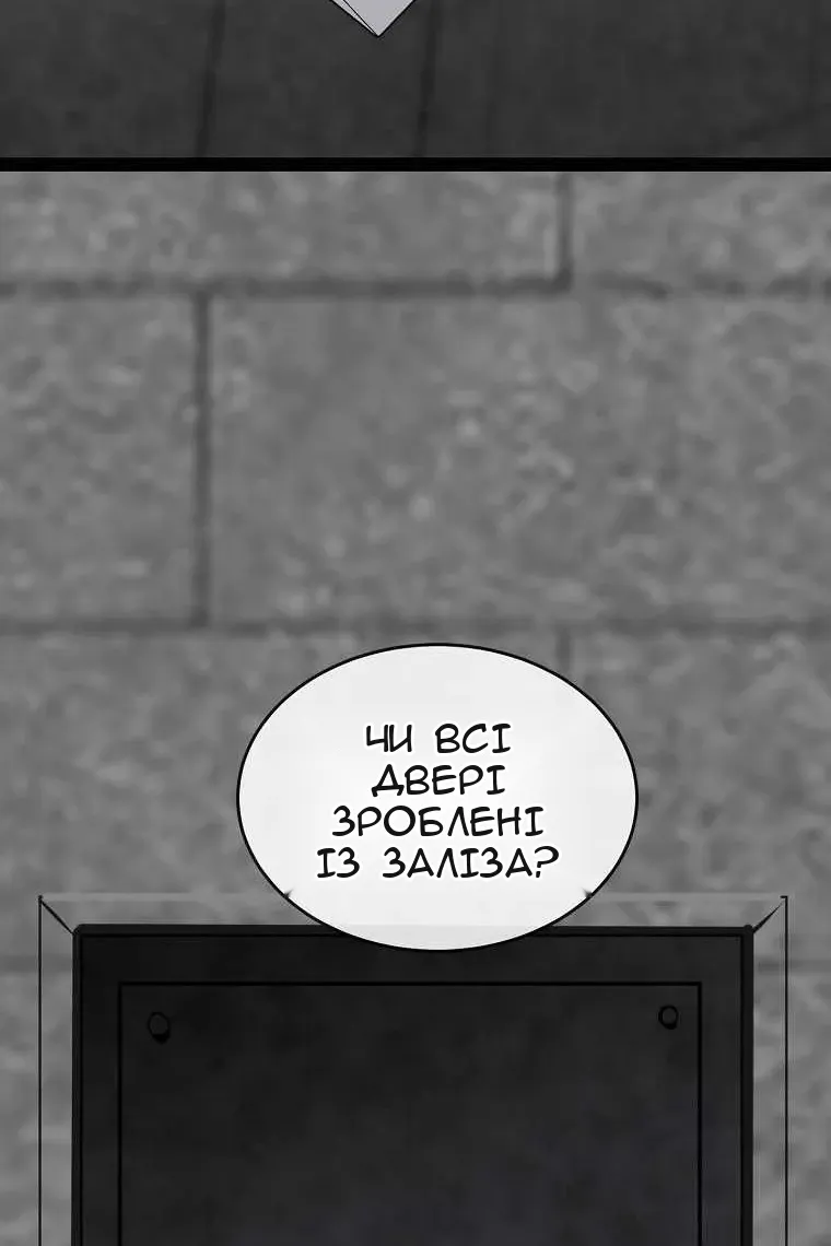 Сторінка 79
