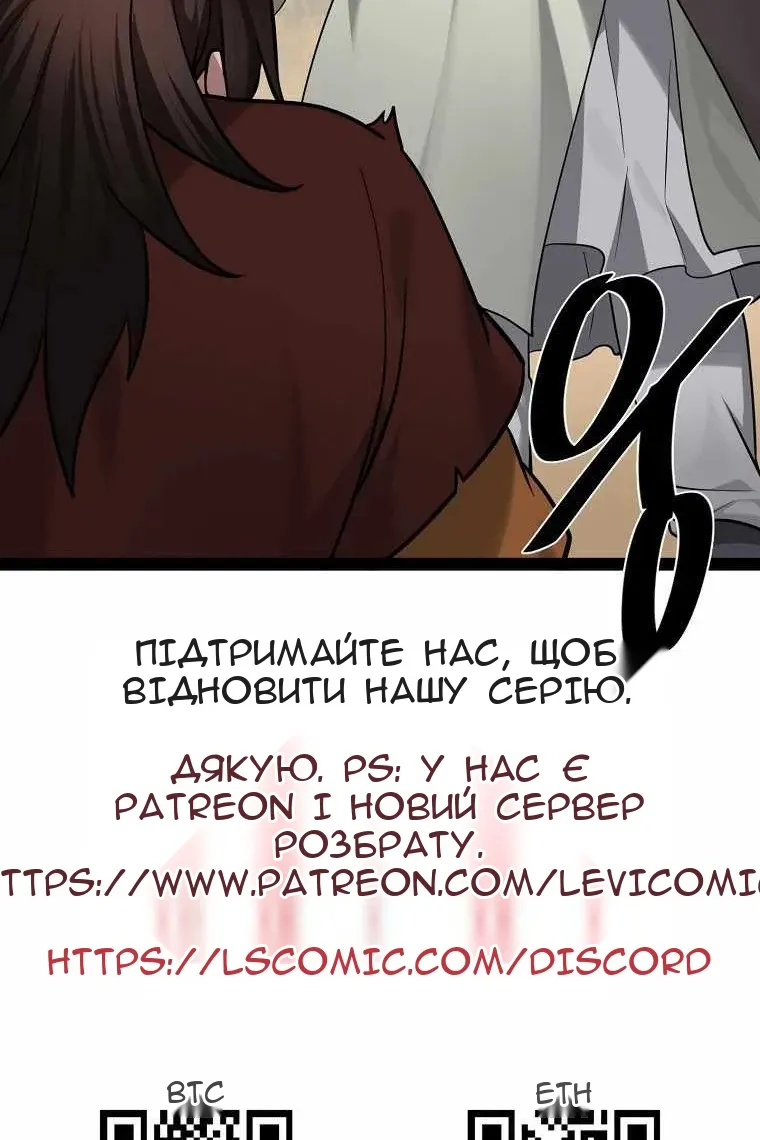 Сторінка 94