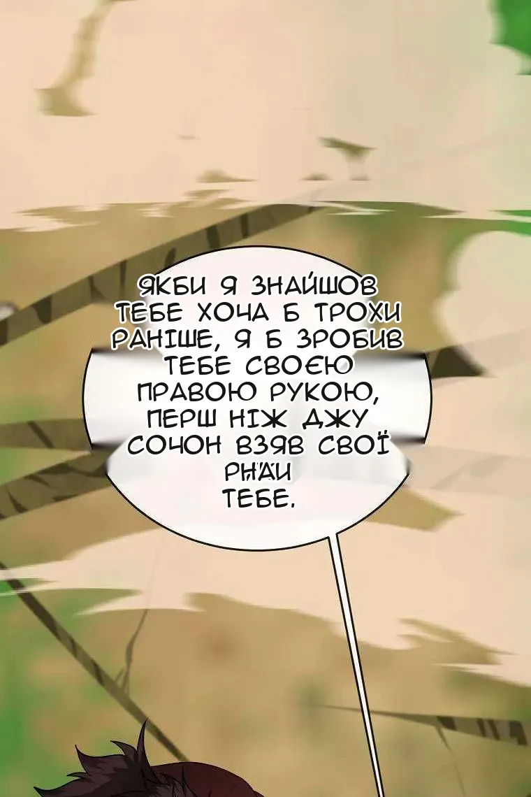 Сторінка 3