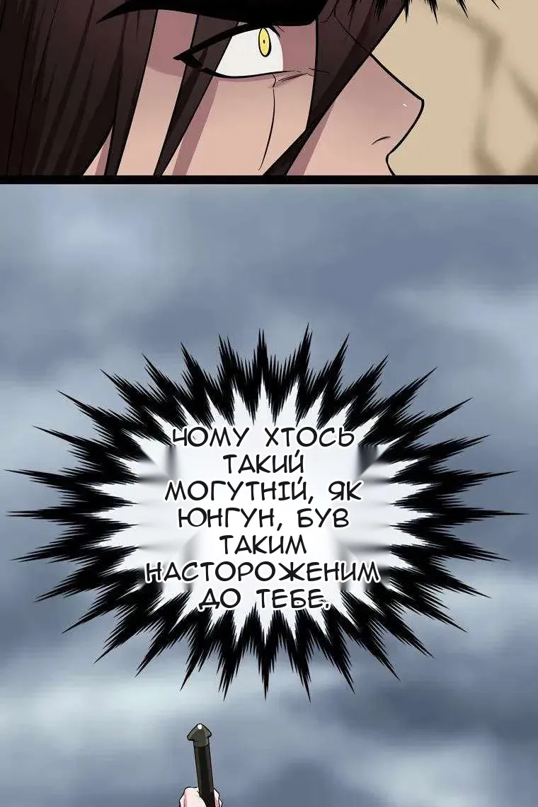 Сторінка 9