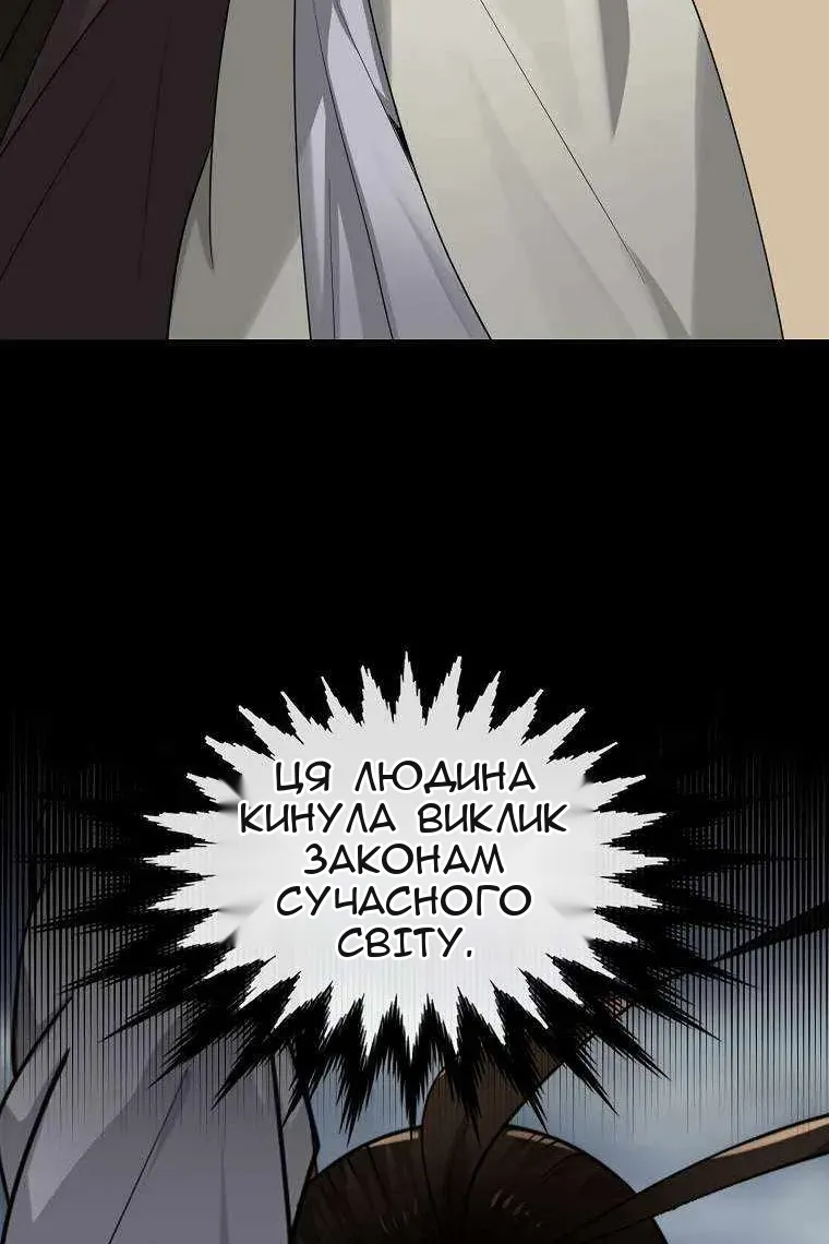 Сторінка 11