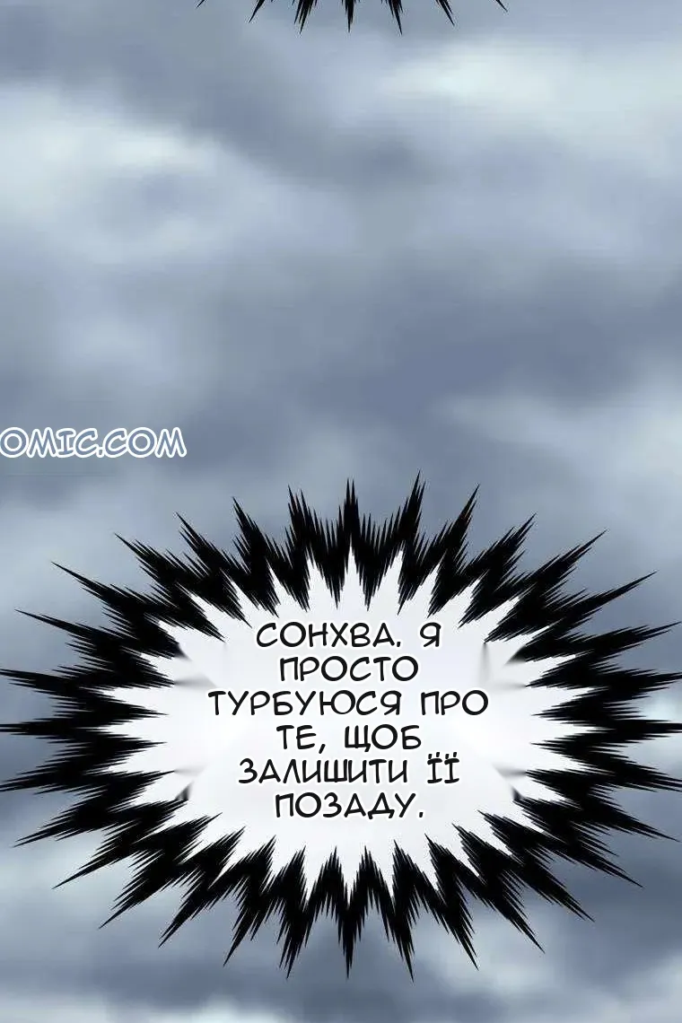 Сторінка 14