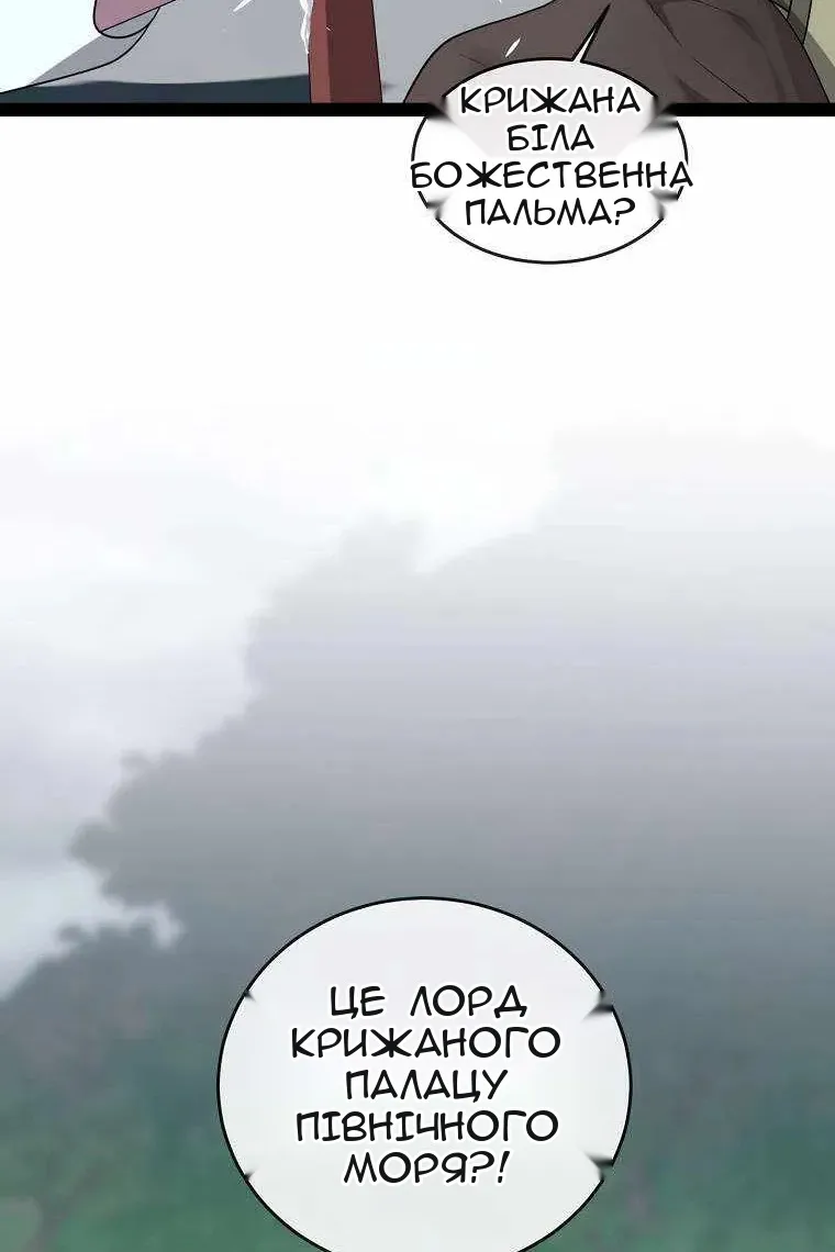 Сторінка 23