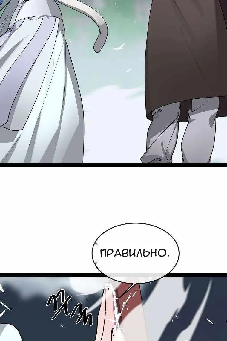 Сторінка 28
