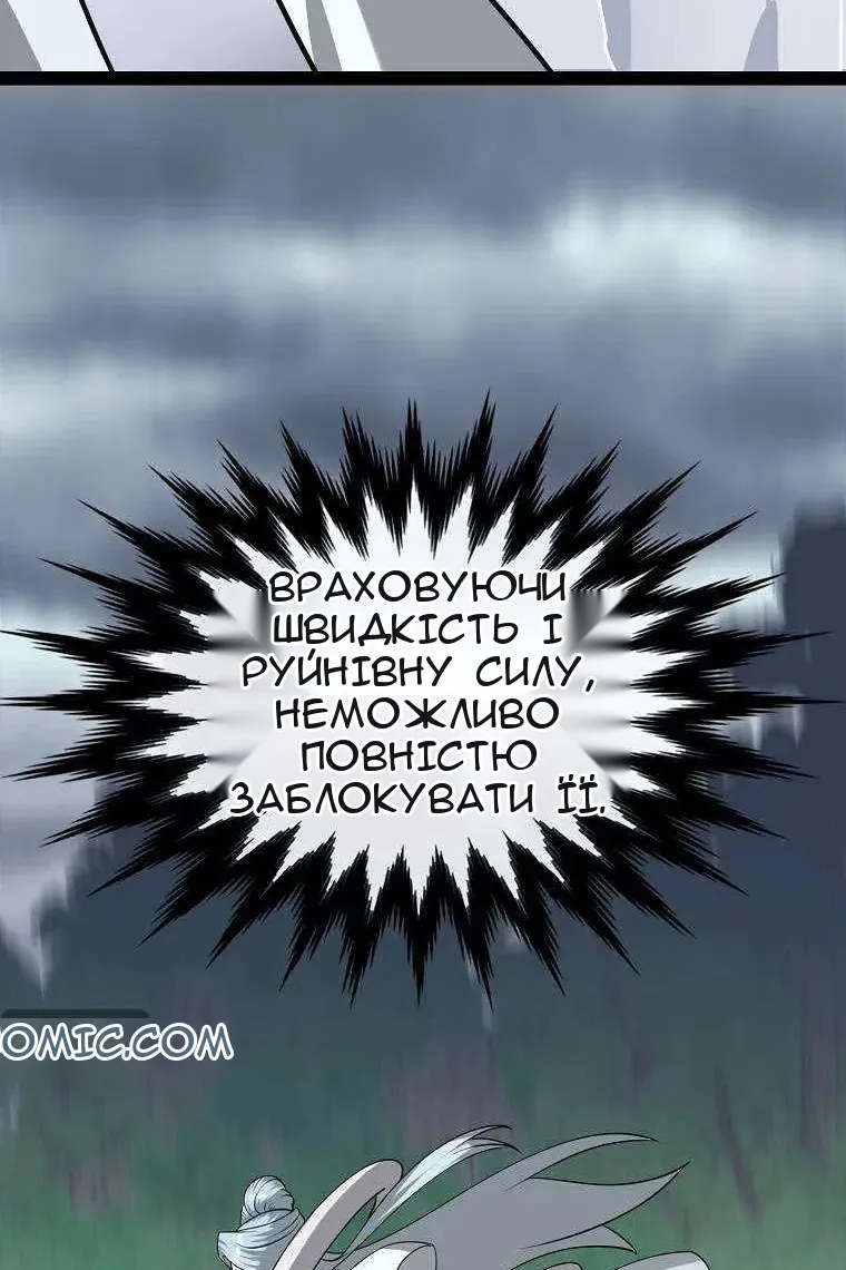 Сторінка 40