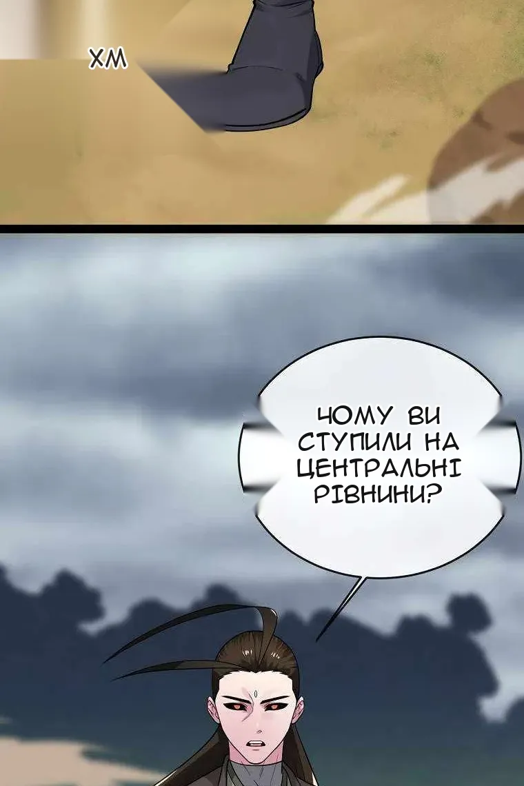 Сторінка 62