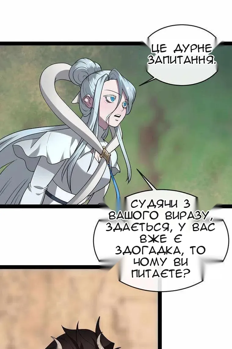 Сторінка 64