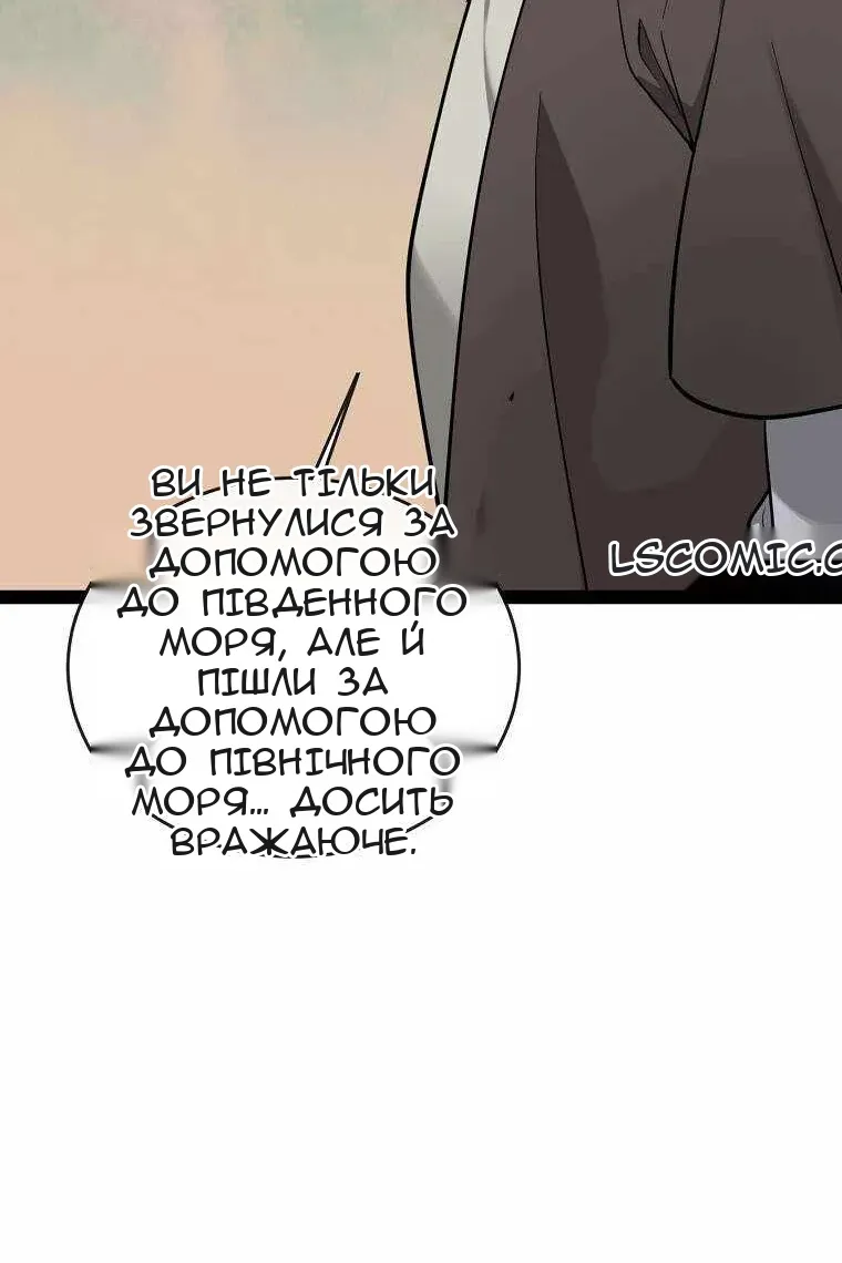 Сторінка 67