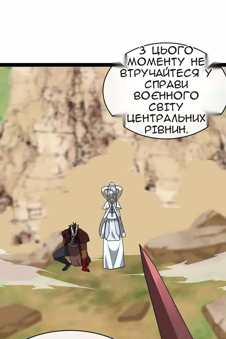 Сторінка 70