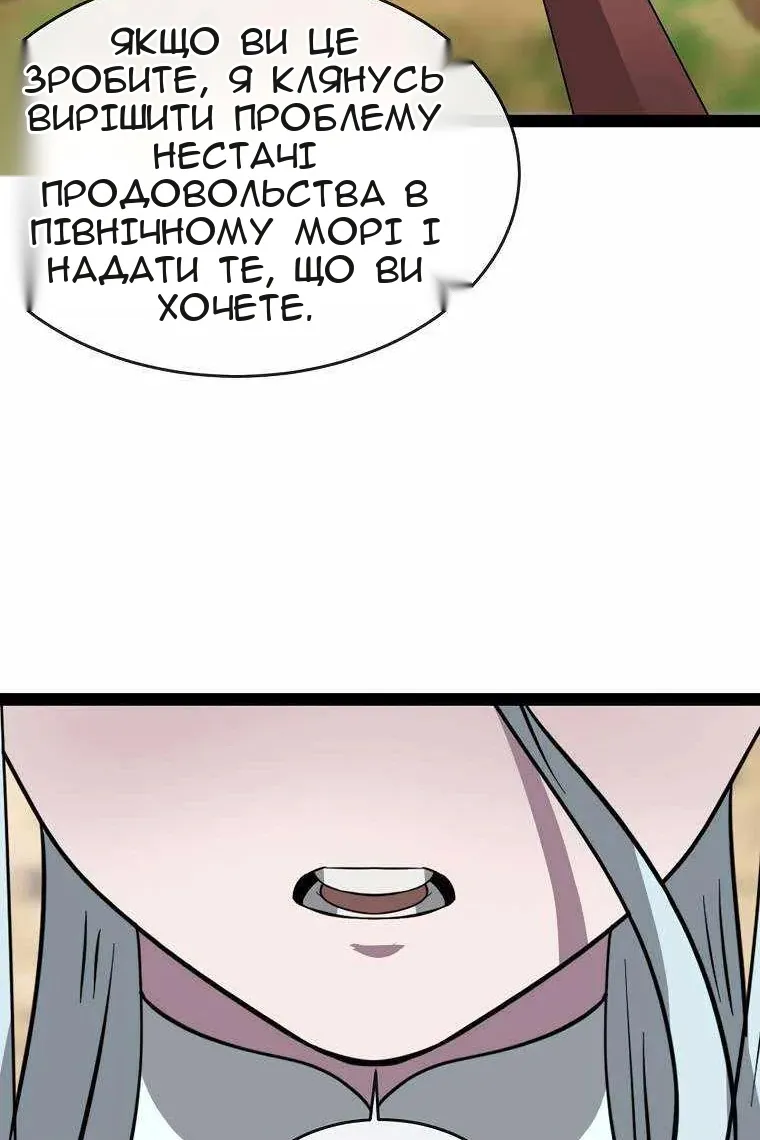 Сторінка 71