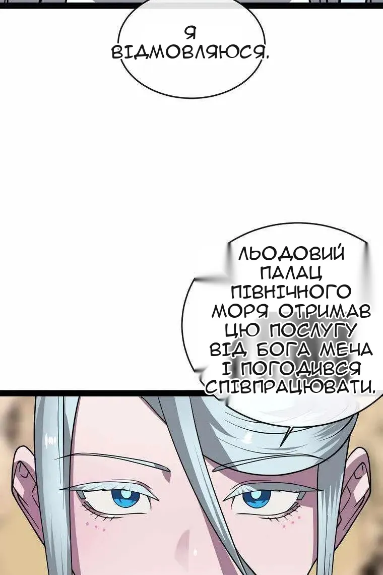 Сторінка 72