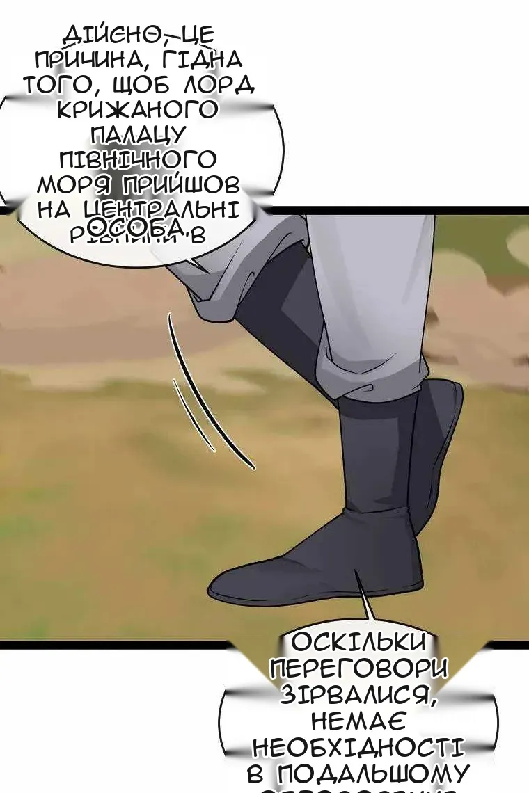 Сторінка 74