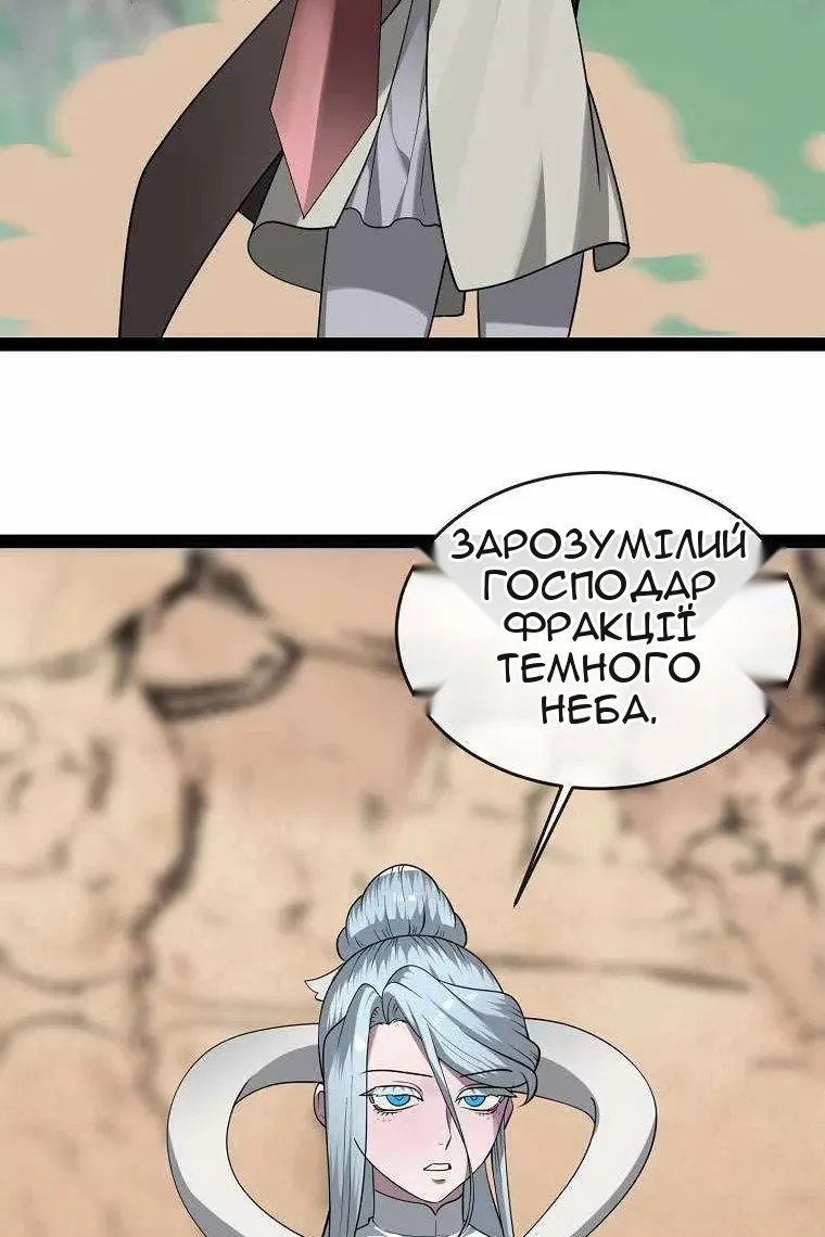 Сторінка 76