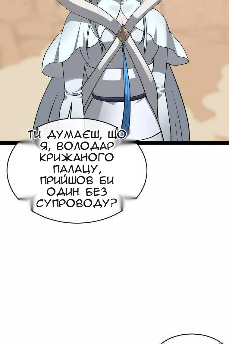 Сторінка 77