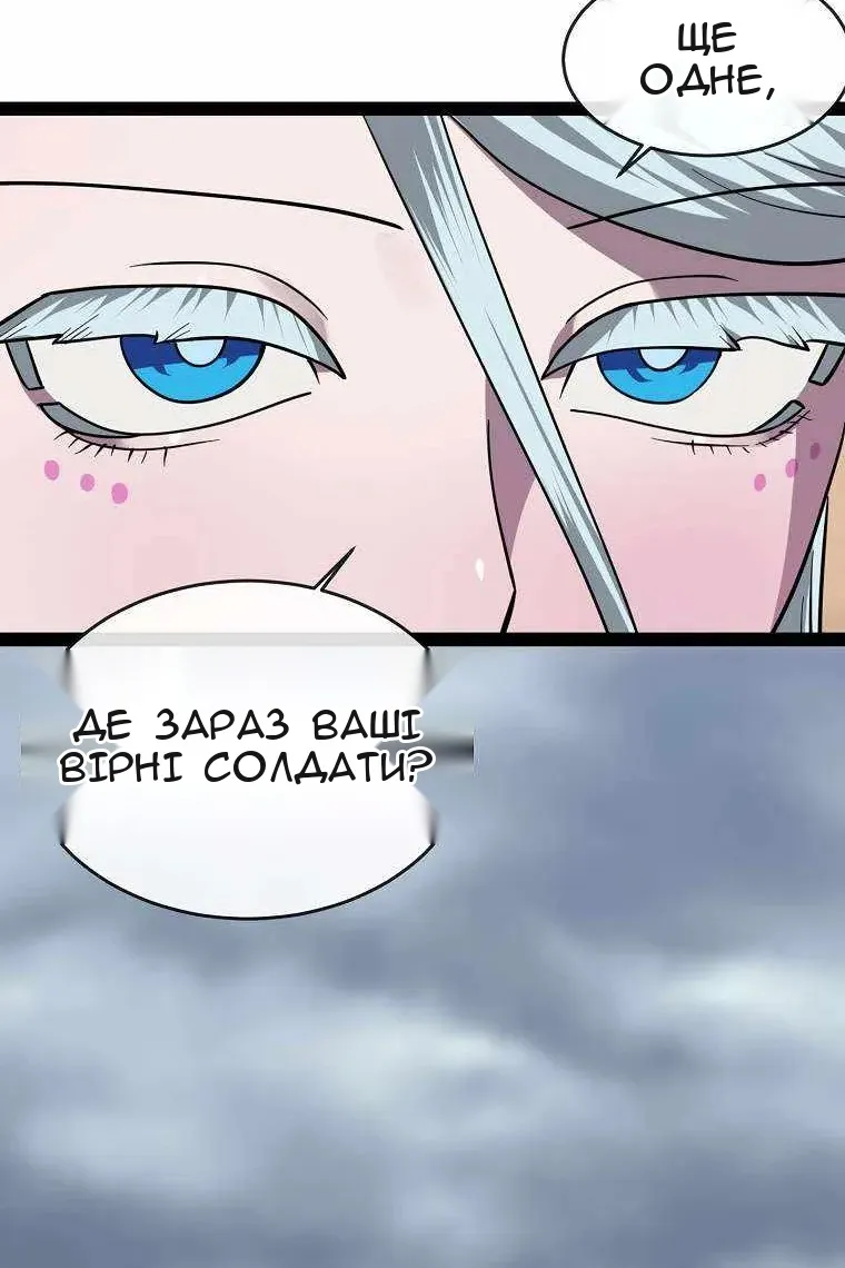 Сторінка 78