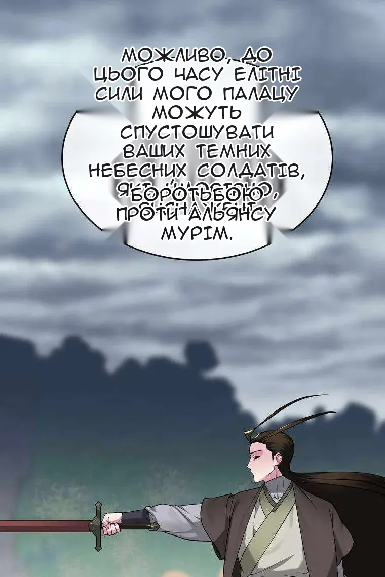 Сторінка 79