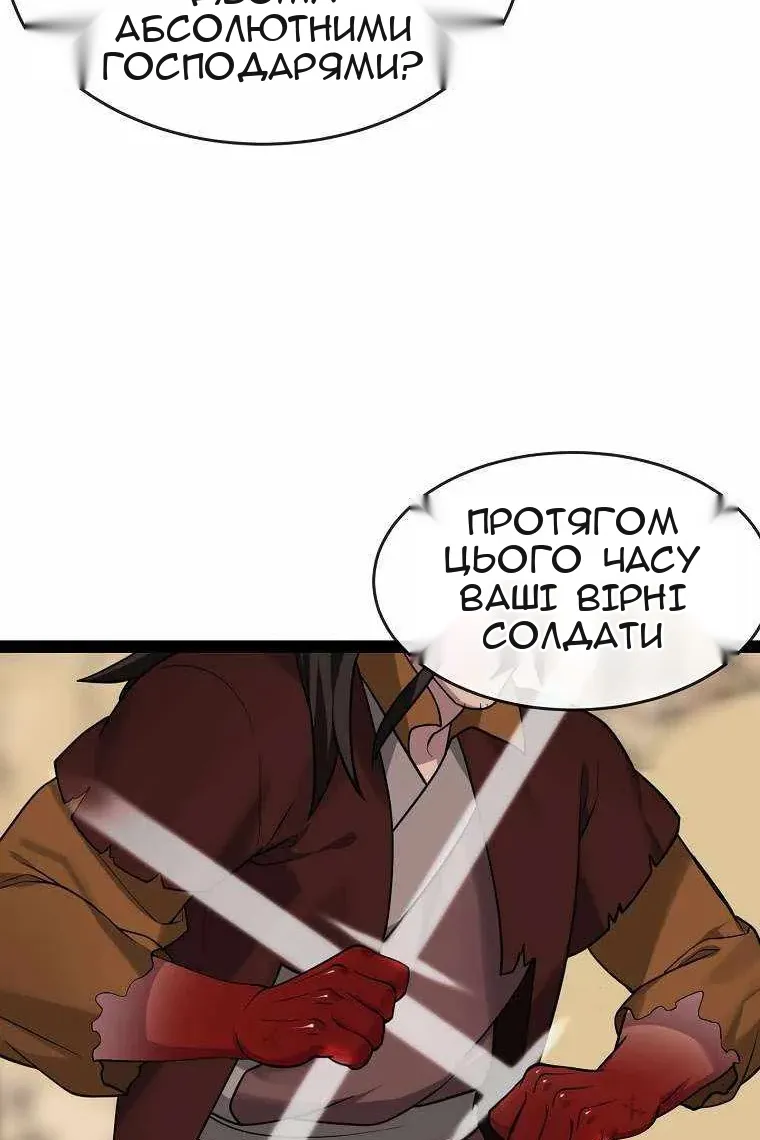 Сторінка 83