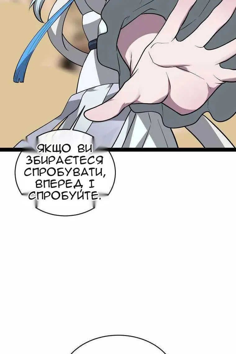 Сторінка 85