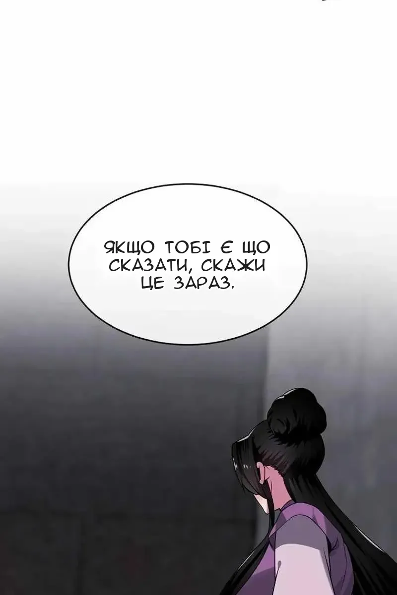 Сторінка 12