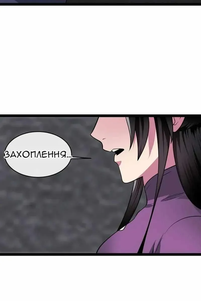 Сторінка 15