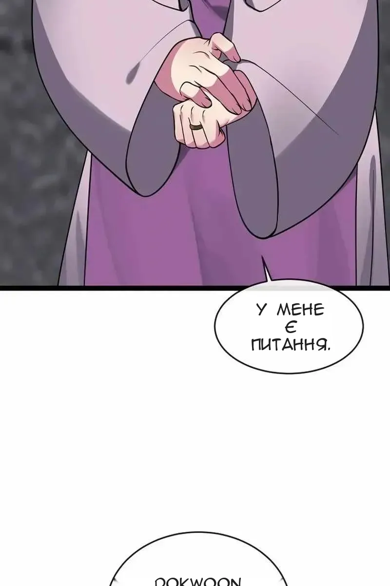 Сторінка 18