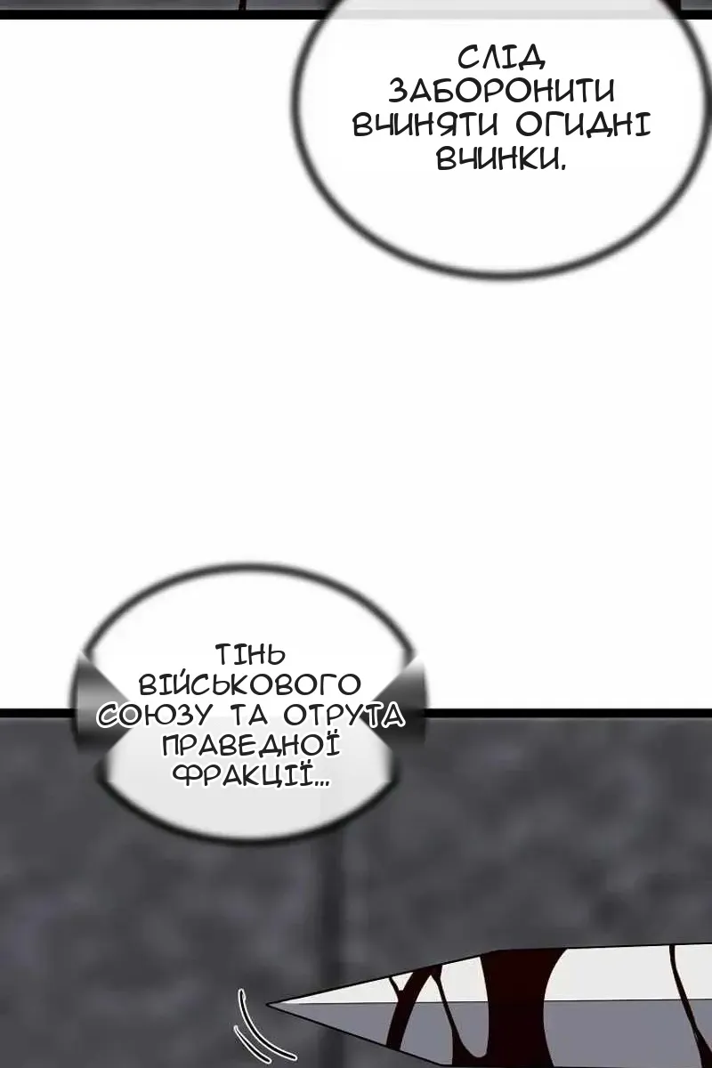 Сторінка 31
