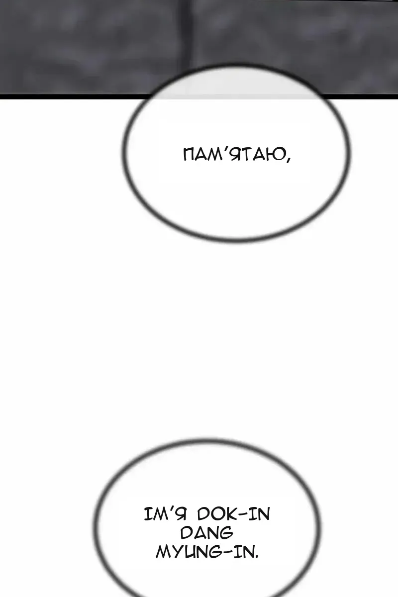 Сторінка 32