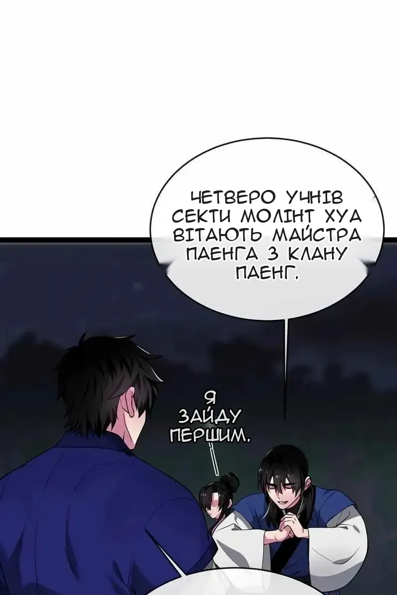 Сторінка 39