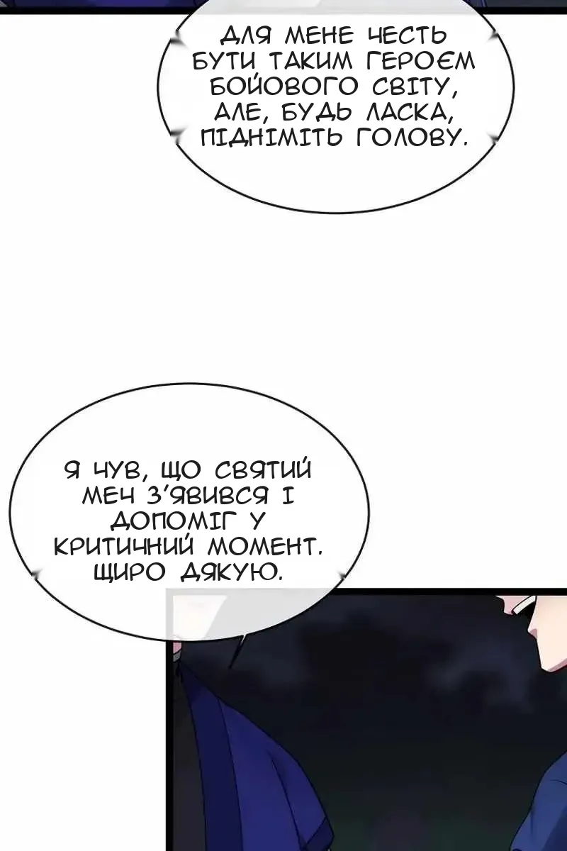 Сторінка 40