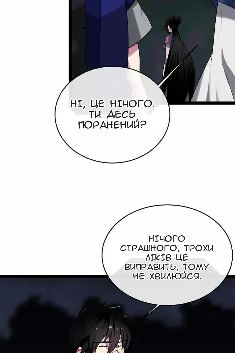 Сторінка 41