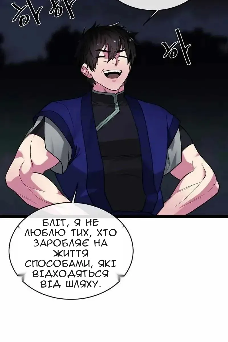 Сторінка 46