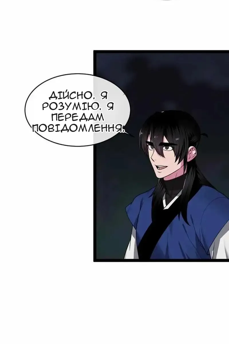 Сторінка 48
