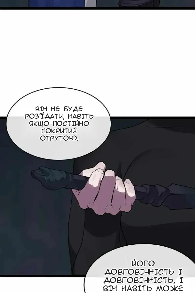 Сторінка 59