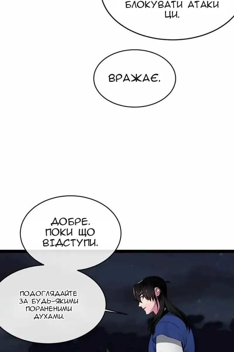Сторінка 60