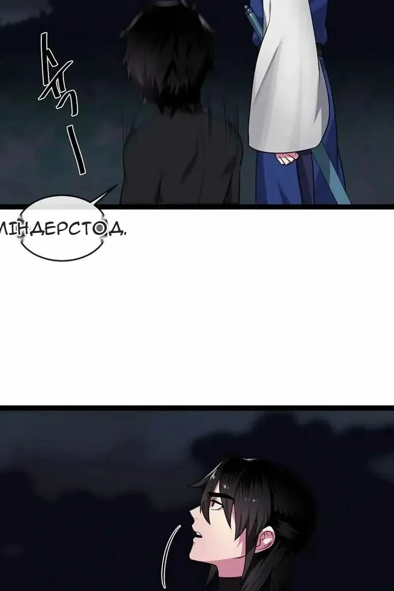 Сторінка 61