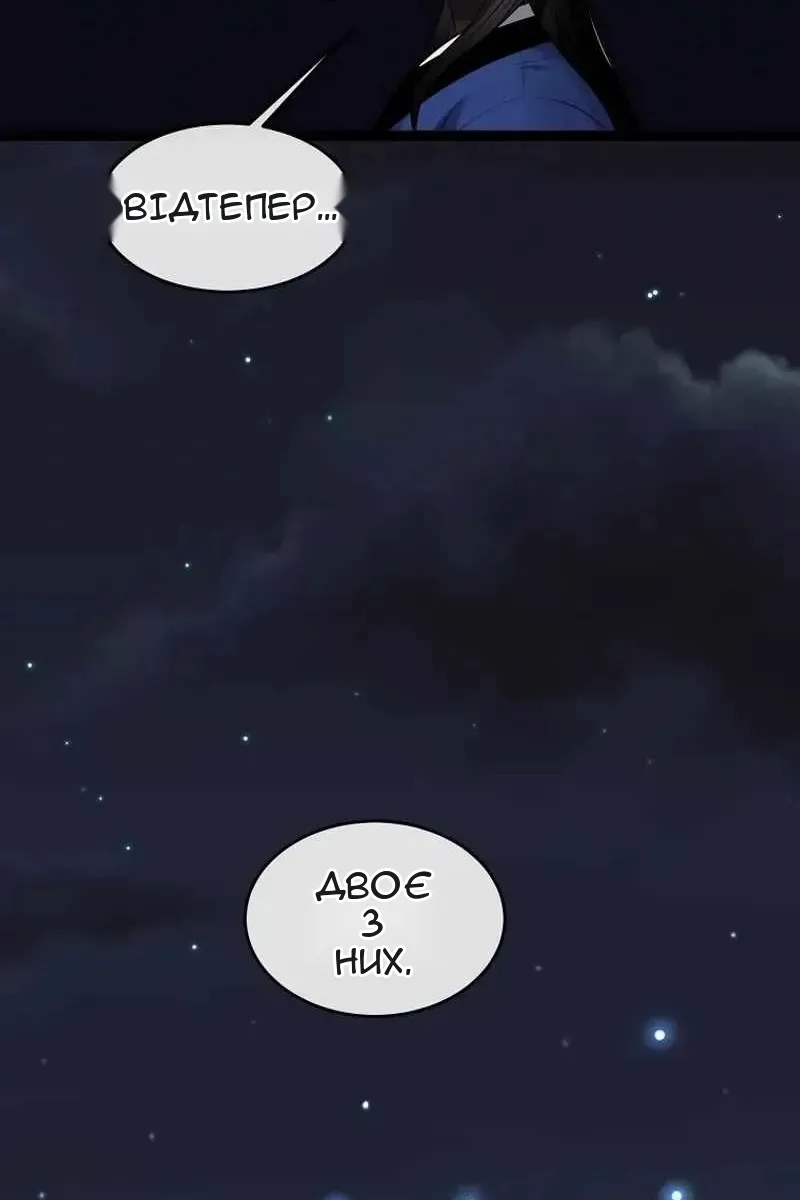 Сторінка 62