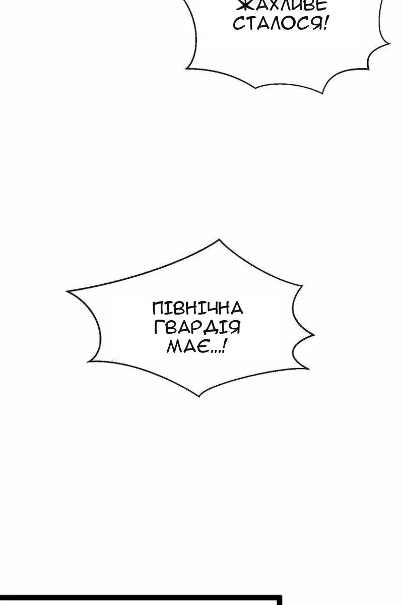 Сторінка 66