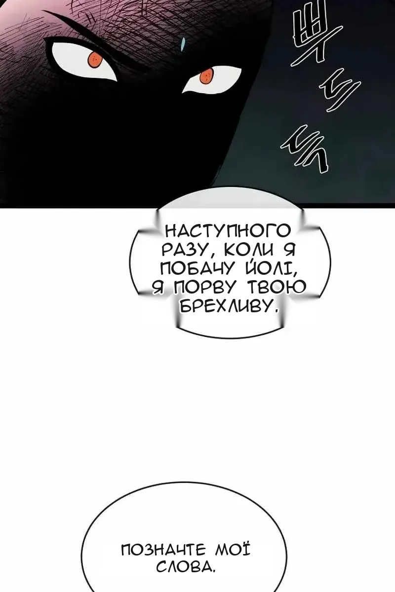 Сторінка 90