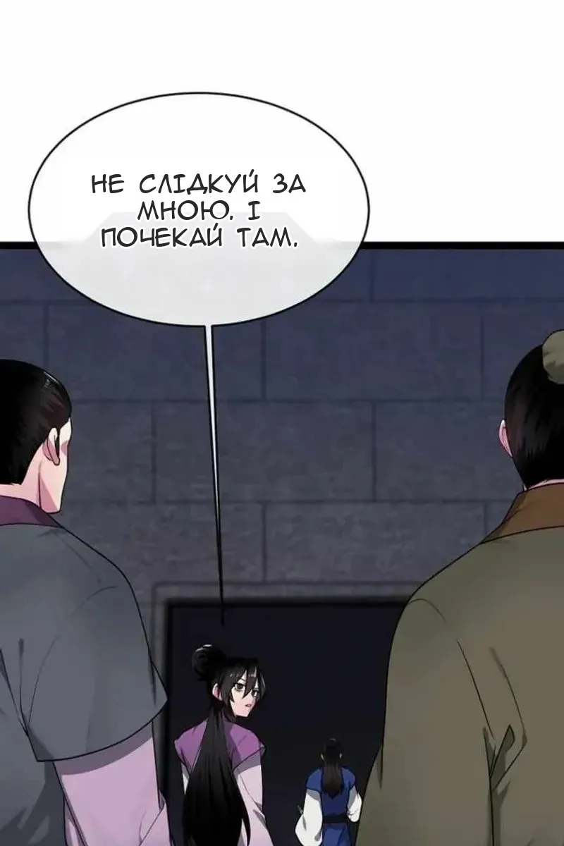 Сторінка 93