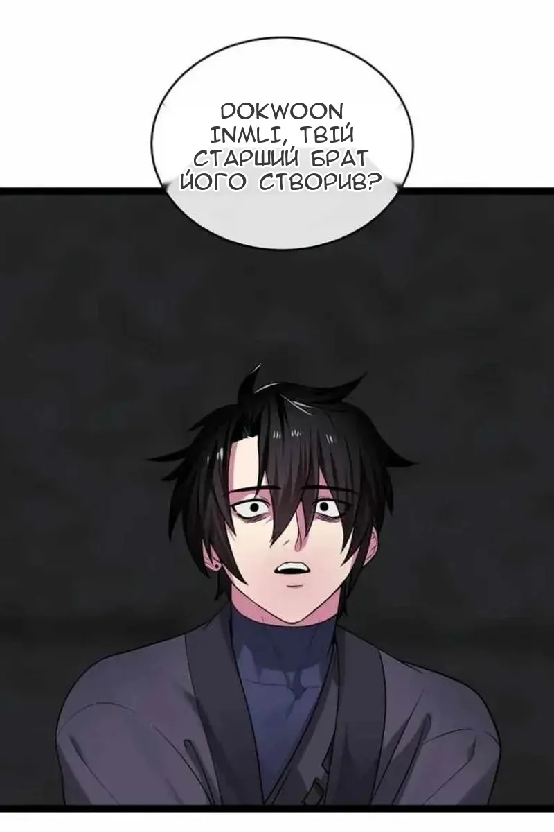 Сторінка 109
