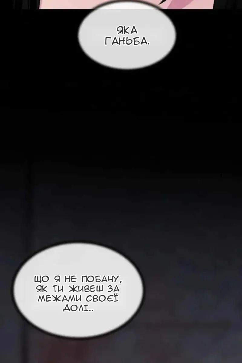 Сторінка 117