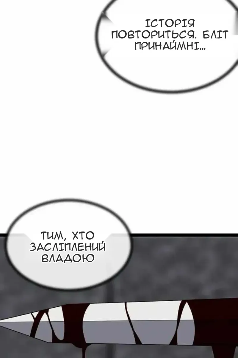 Сторінка 120