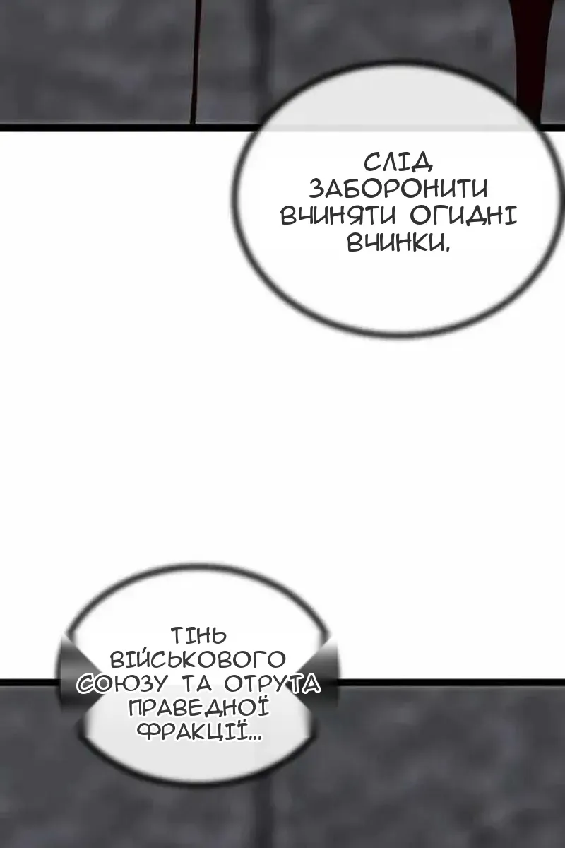 Сторінка 121