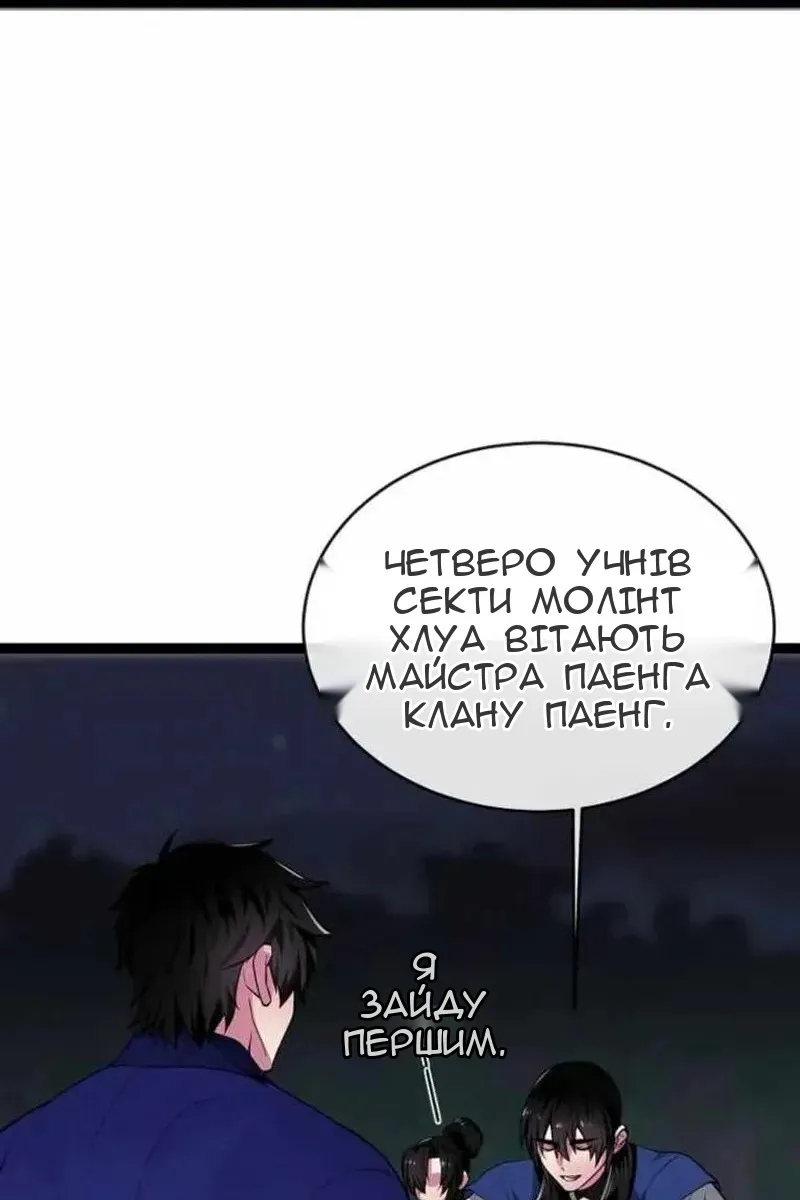 Сторінка 129